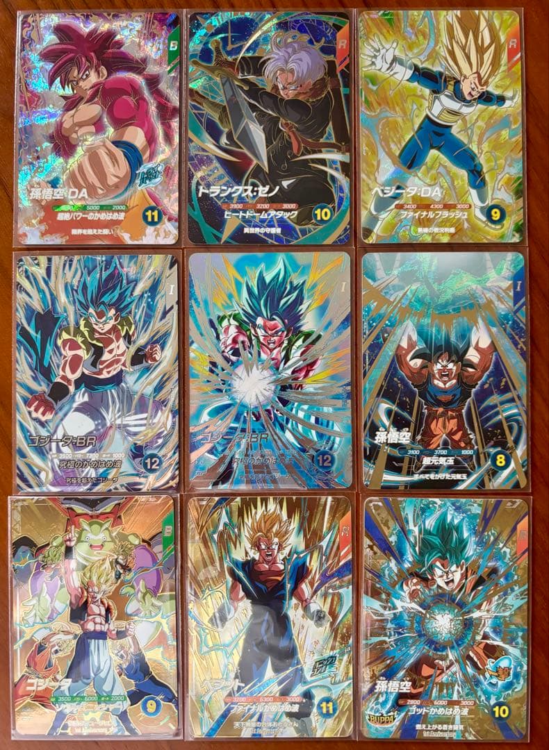 ドラゴンボールスーパーダイバーズ 7弾SEC/GDR 9枚セット DBSDV】第7弾