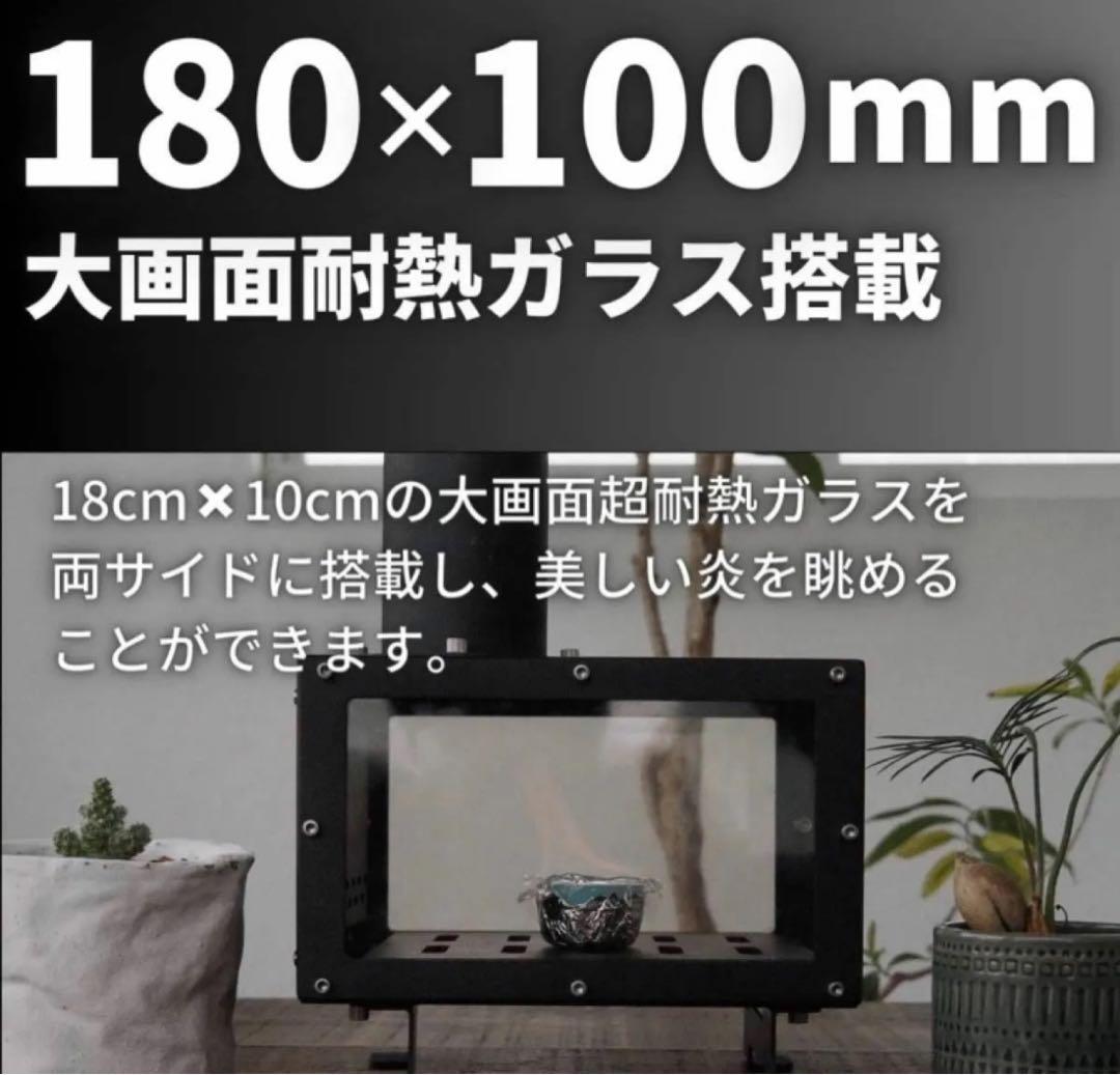 薪ストーブ POSTCAMP 両面ガラス 焚き火台 キャンプ 卓上 二次燃焼