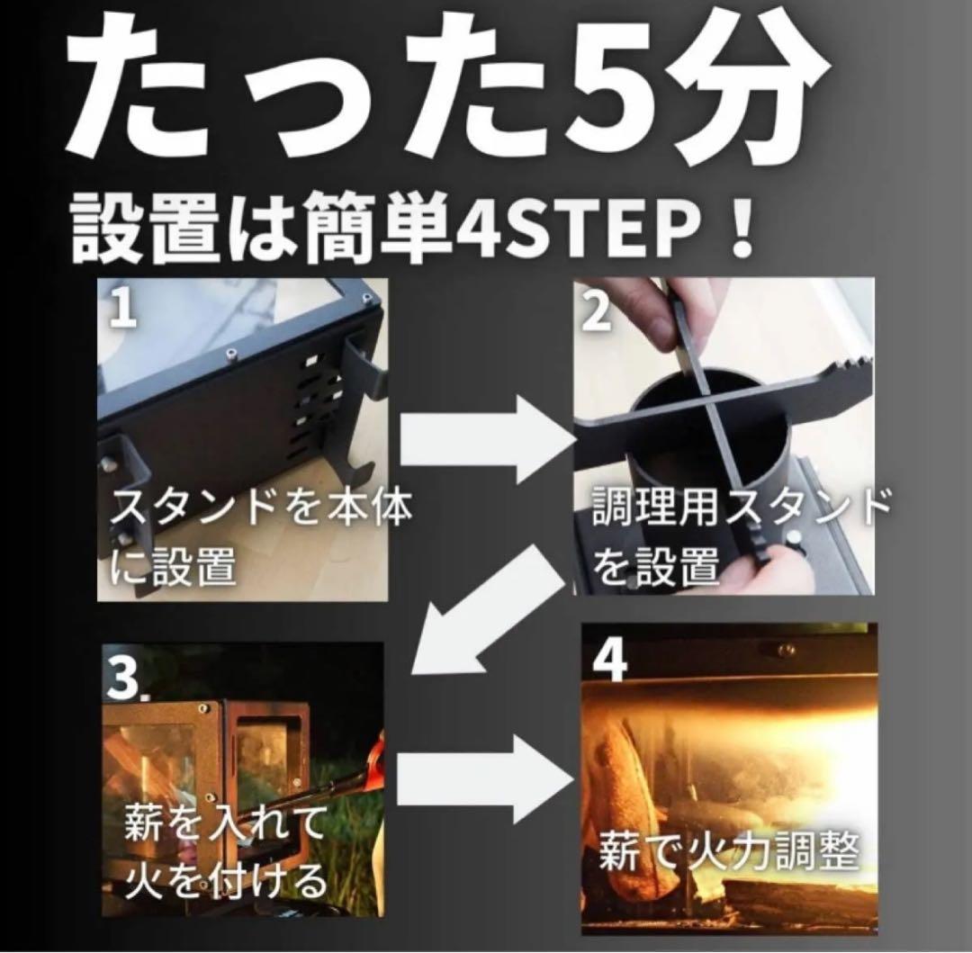 薪ストーブ POSTCAMP 両面ガラス 焚き火台 キャンプ 卓上 二次燃焼