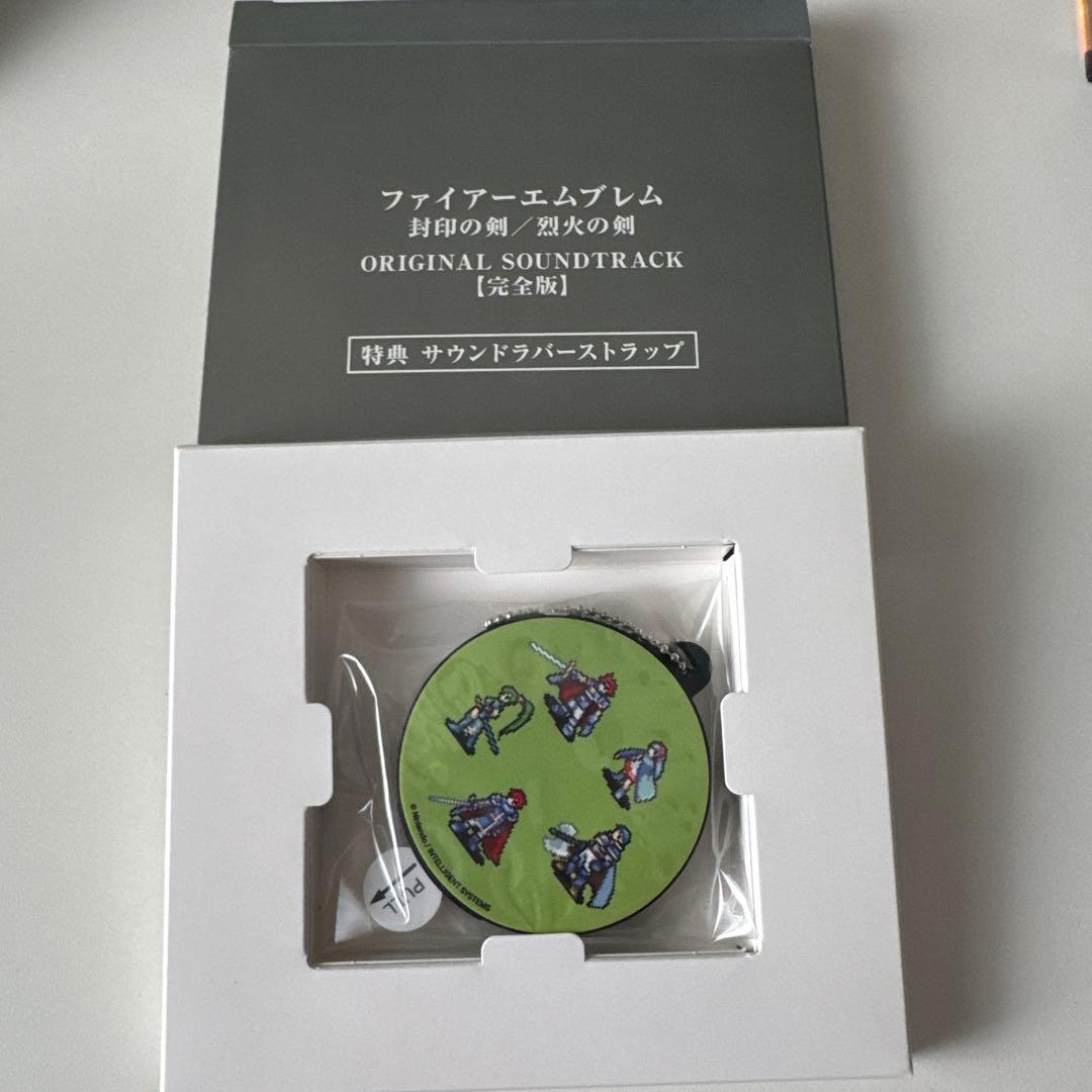 ファイアーエムブレム 封印の剣 サントラ 完全版