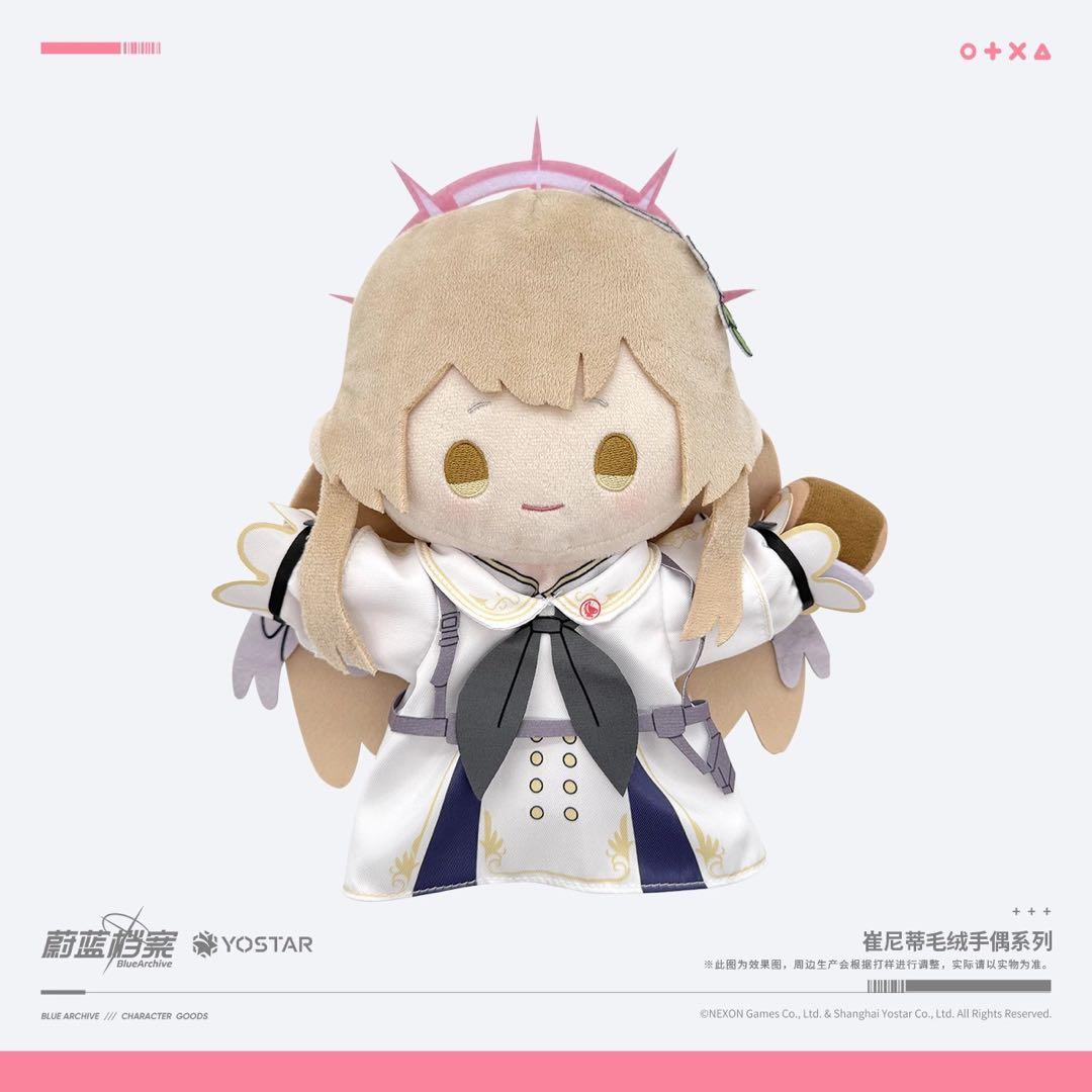 中国限定】ブルーアーカイブ ビロード トリニティ【ナギサ】パペット