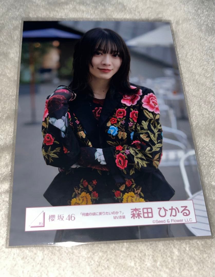 櫻坂46 森田ひかる 生写真 何歳の頃に戻りたいのか？ チュウ - メルカリ