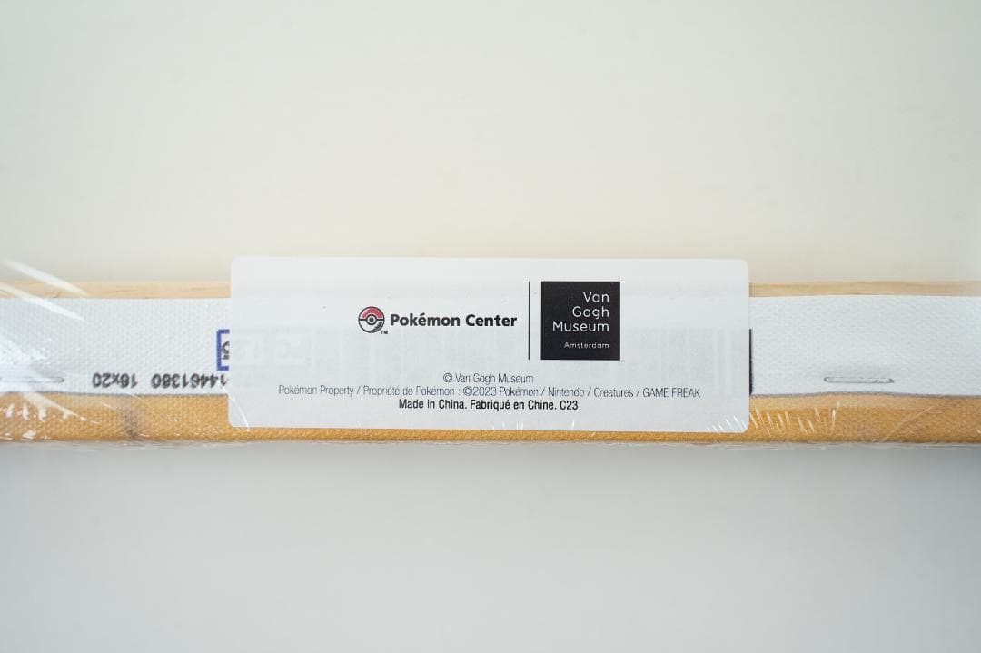 新品・美品・希少】ゴッホピカチュウ キャンバス ポケモンゴッホ展