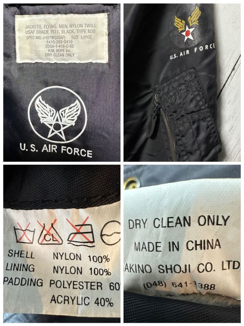 【U.S.AIRFORCE☆N3B】フライトジャケット☆ミリタリー☆ブラック☆L