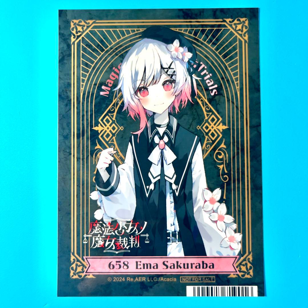 魔法少女ノ魔女裁判 まのさば アニメイト 特典 ブロマイド 桜羽エマ