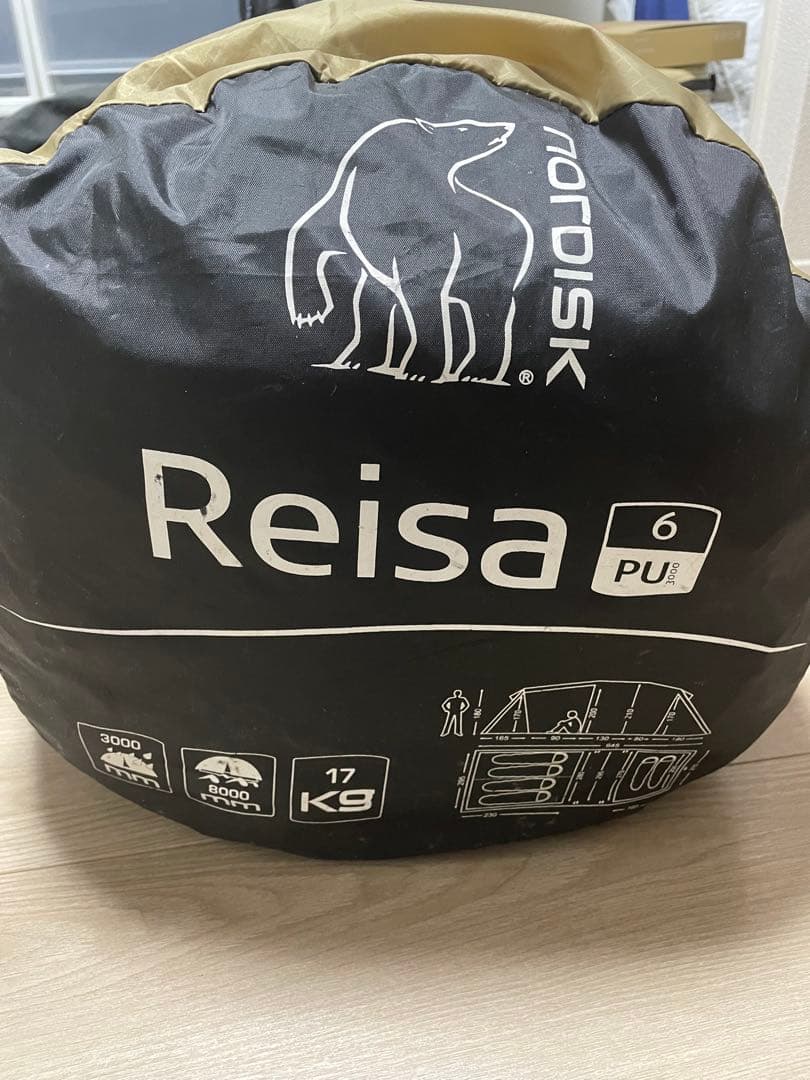 ノルディスク　レイサ6 ベージュ