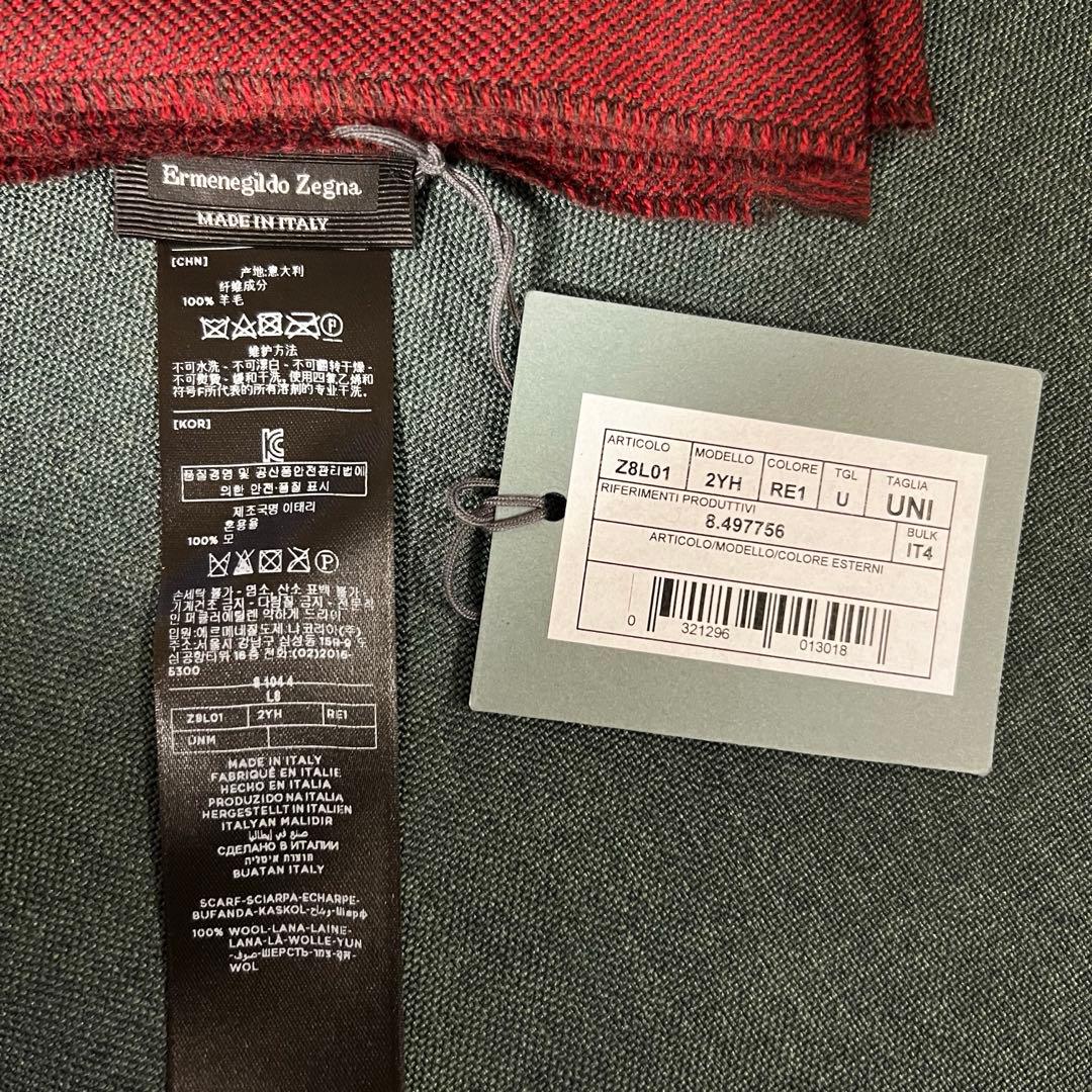 Ermenegildo Zegna ゼニア 100%ウール マフラー/ストール