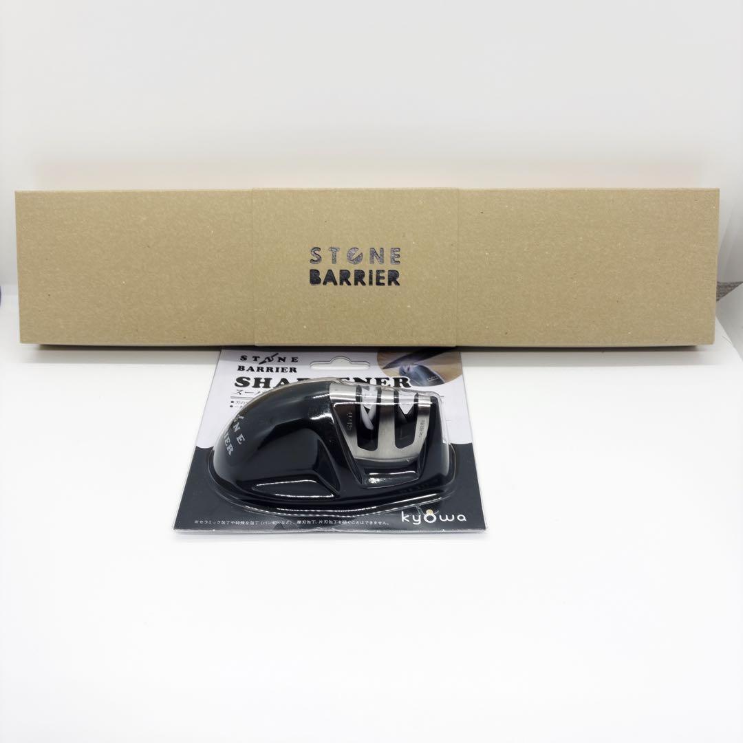 お値下げ不可！新品未開封 ストーンバリア包丁ライト シャープナー