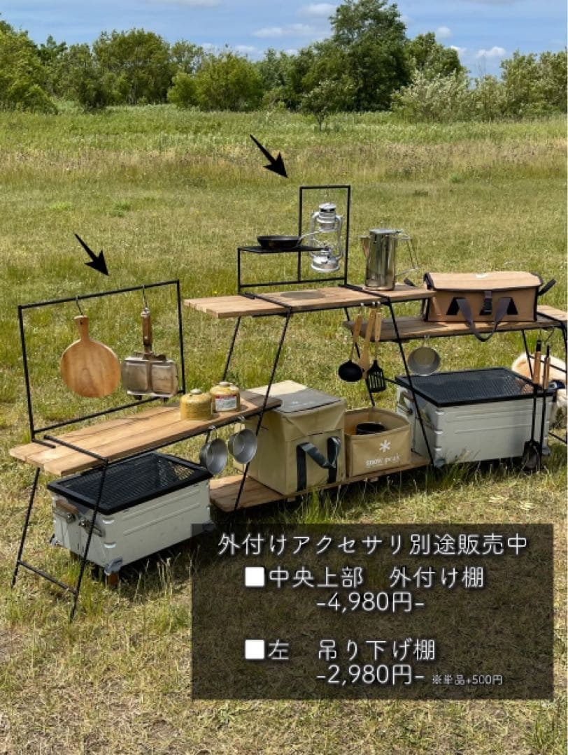 吊り下げ3段シェルフ85 アンティークウッド アイアンラック/アイアン