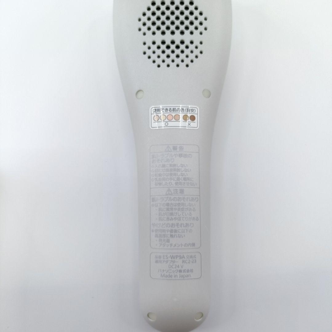Panasonic スムースエピ 脱毛器　ES-WP9A-H