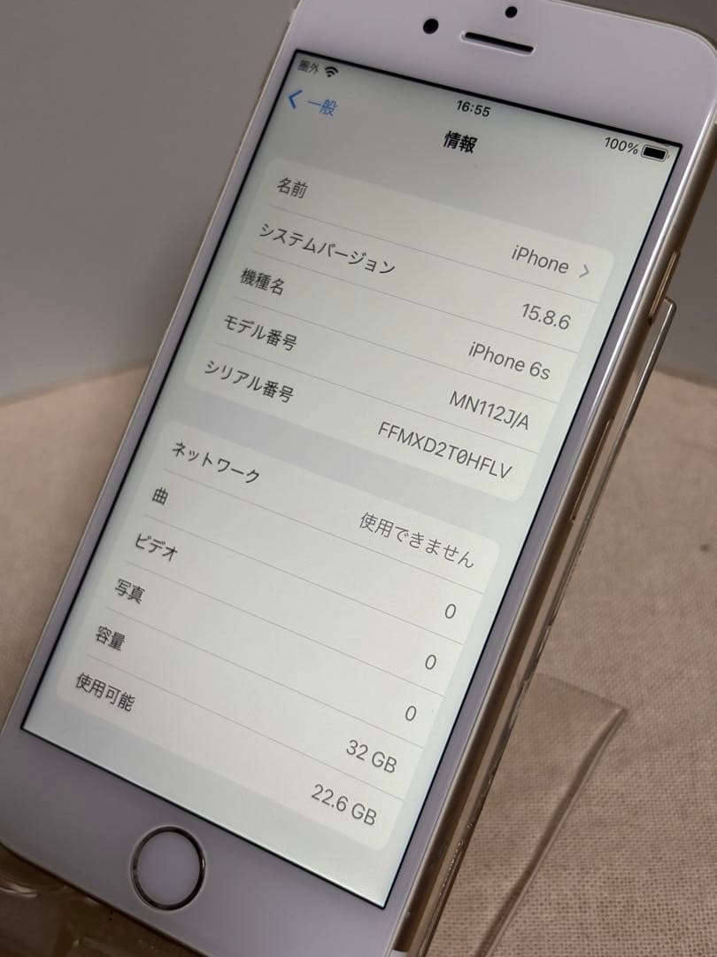 Apple iPhone6s 32GB SIMフリー バッテリー新品交換済み！ - メルカリ