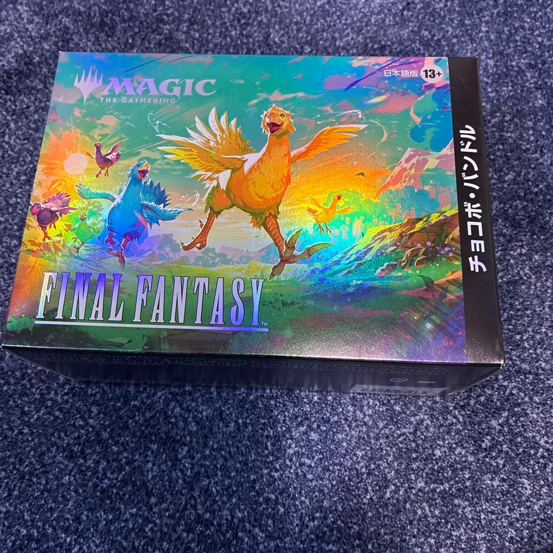 MTG FF チョコボ・バンドル 未開封品 日本語版