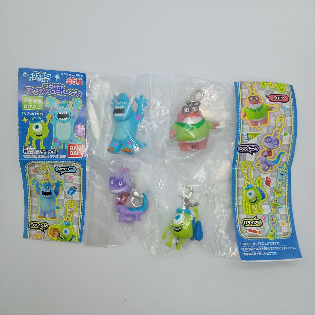 モンスターズインク つなげてモンスターズユニバーシティ4種セット
