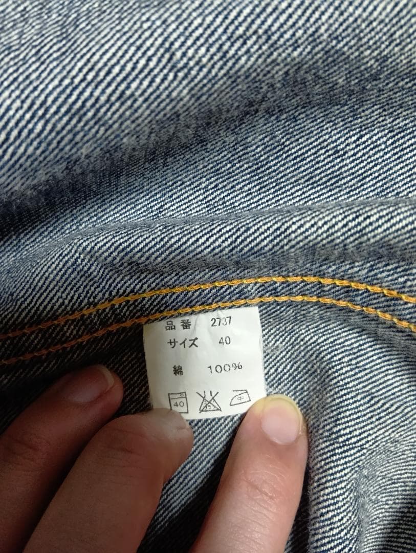 FULL COUNT フルカウント　2737　サイズ40