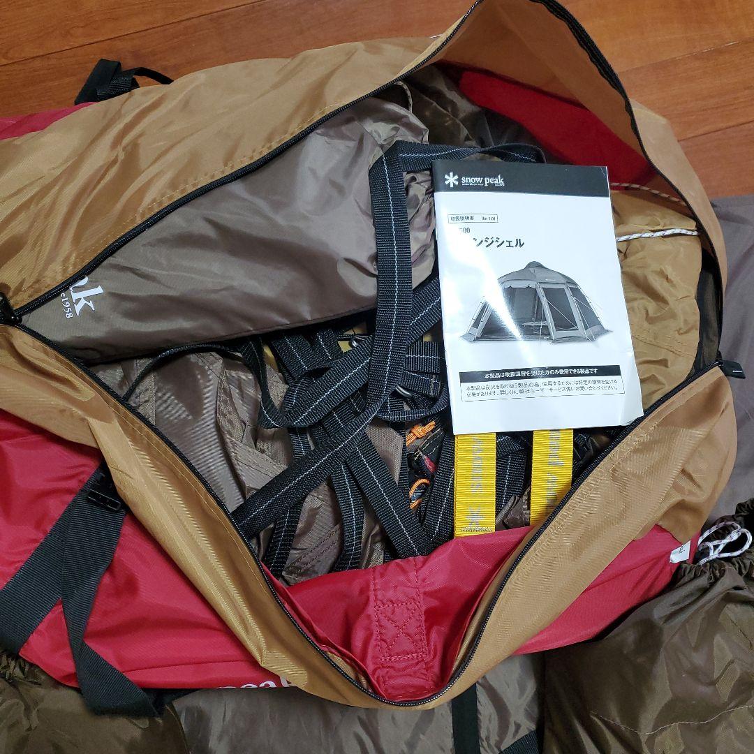 本日限定『ファイントラック ツェルト1』 美品◎finetrack ZELT1