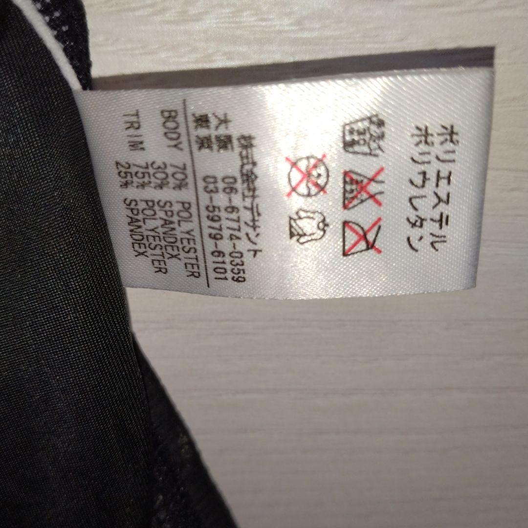 アリーナエールブルー競泳水着　※今後値下げは行いません