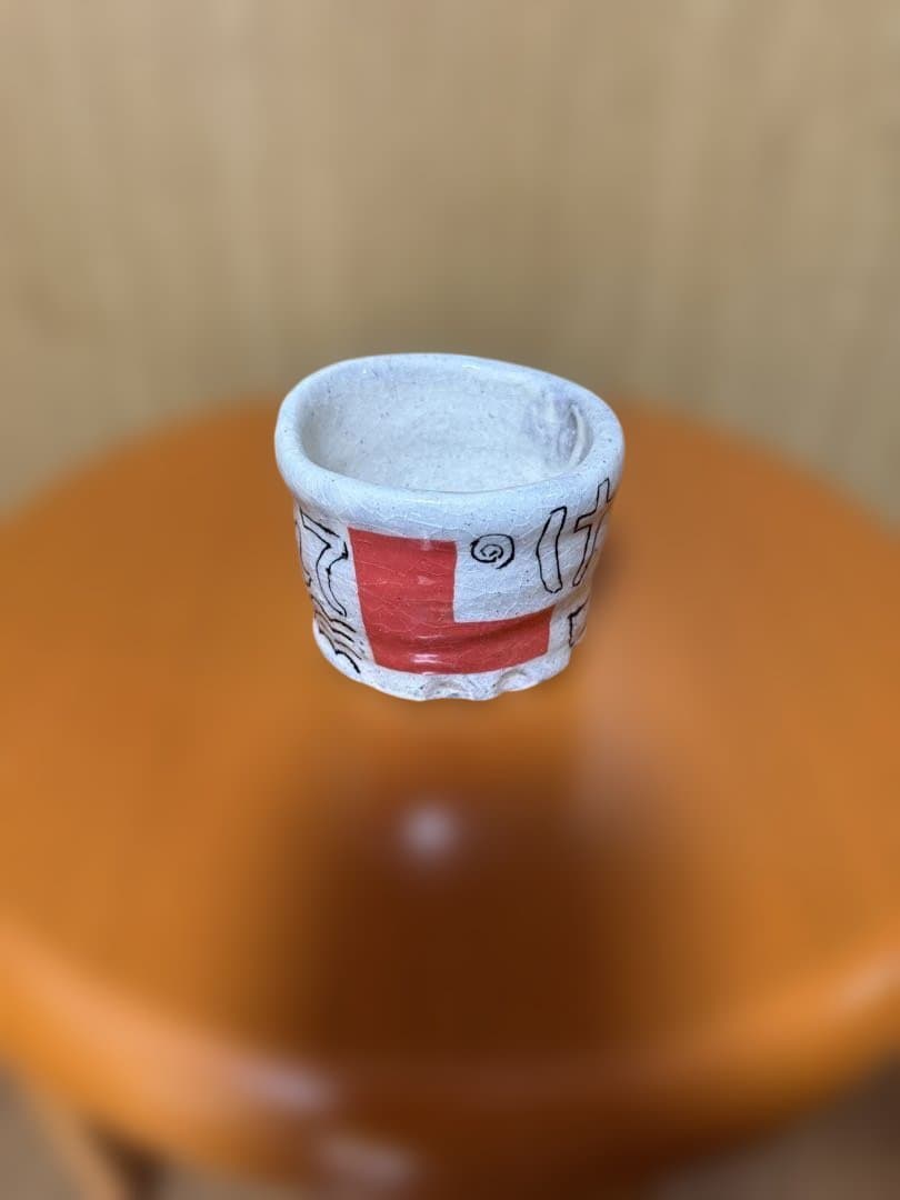 キムホノ 湯呑み カップ 陶芸作家 常滑 - メルカリ