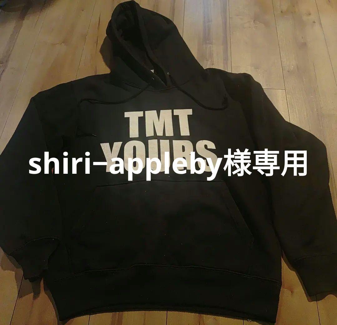 TMT YOURS BIG 3 パーカー Lサイズ - メルカリ