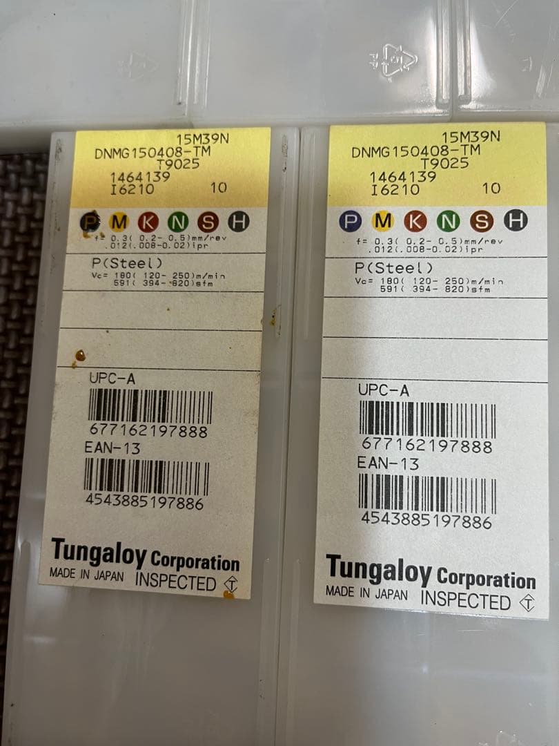 旋盤チップTUNGALOYチップ7箱セット未使用