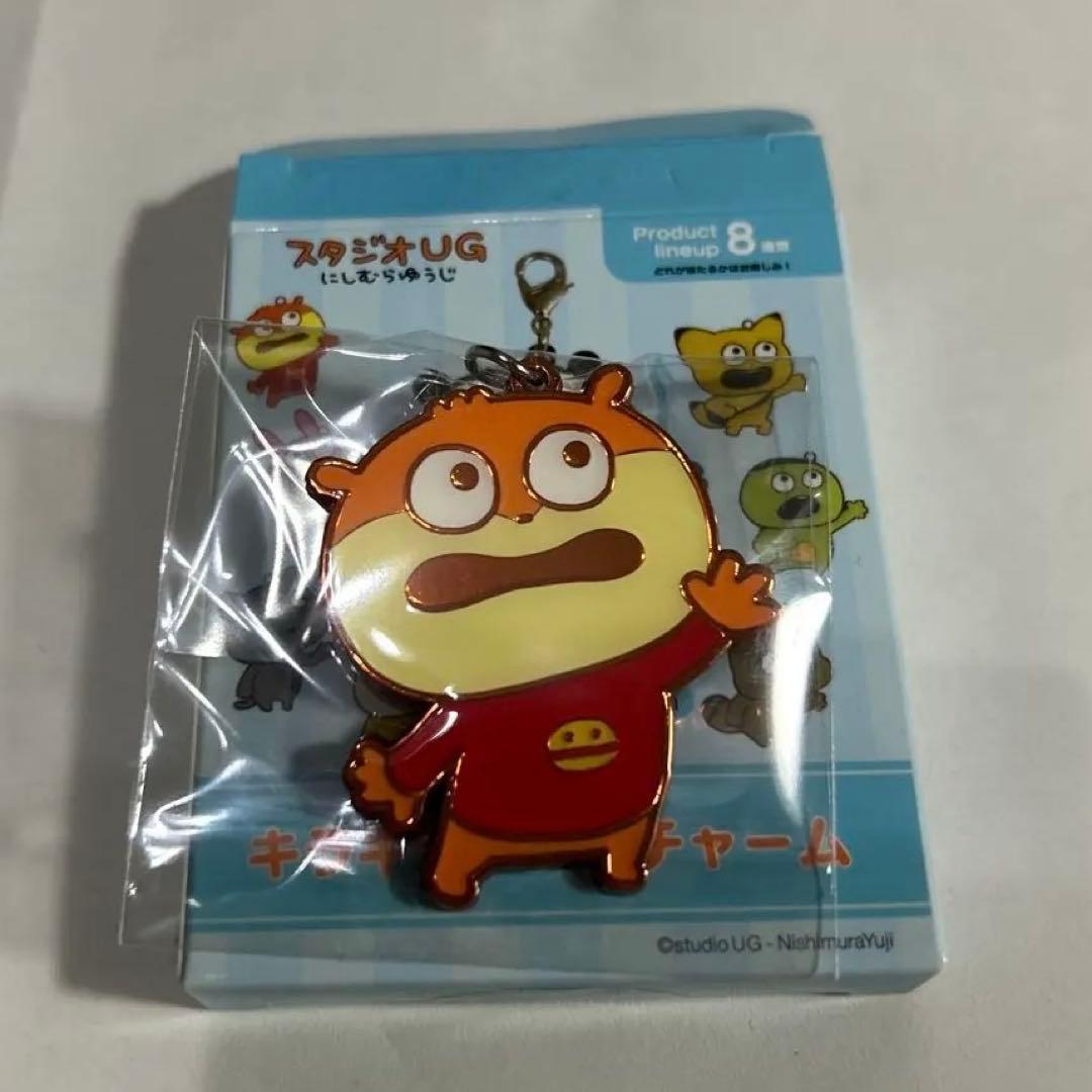 にしむらゆうじ スタジオUG こねずみ キラキラメタルチャーム 5cm