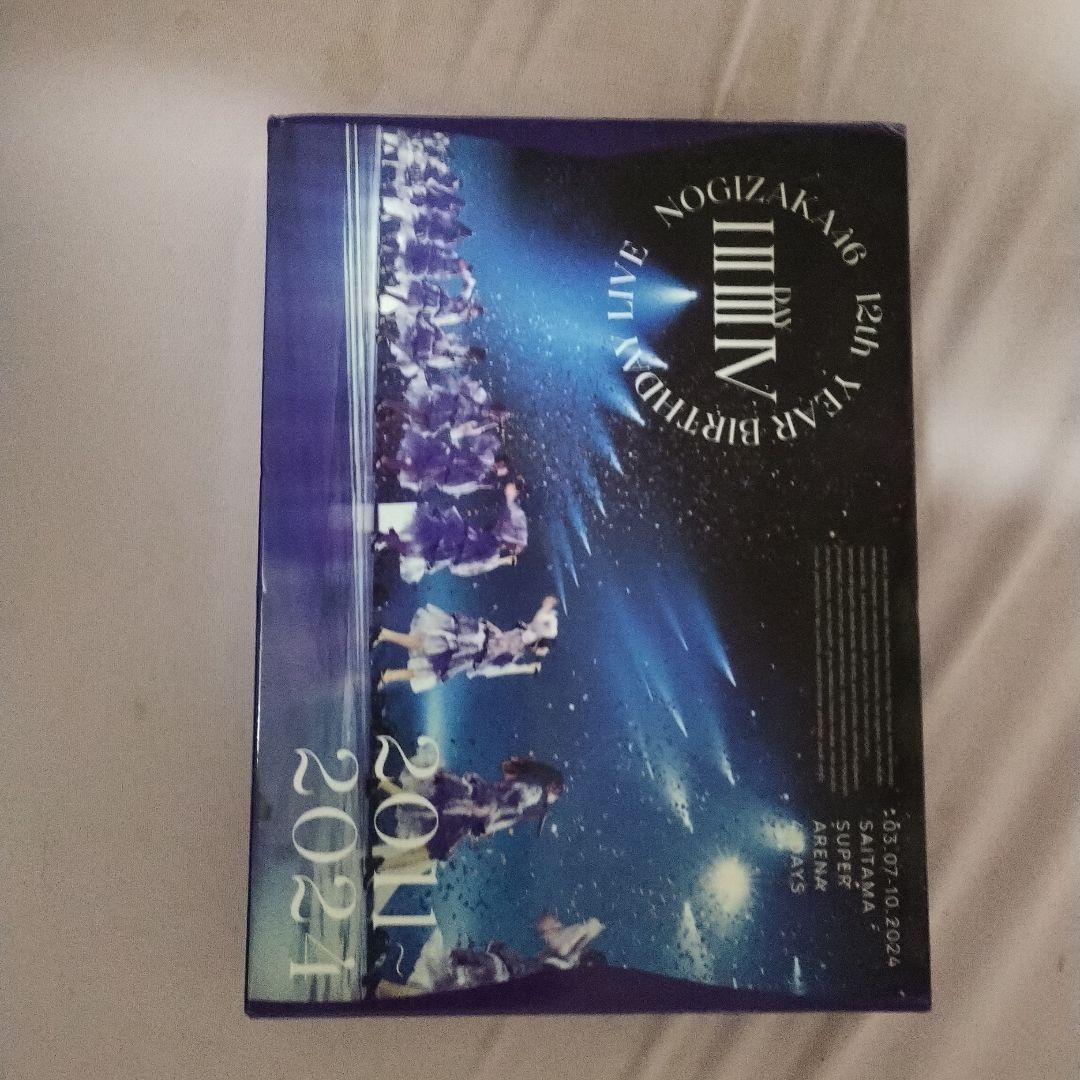 た*か様 乃木坂46 12th YEAR BIRTHDAY LIVE DVD