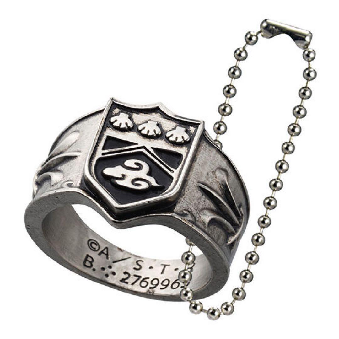 家庭教師ヒットマンREBORN! DX ボンゴレリング　セミコンプ