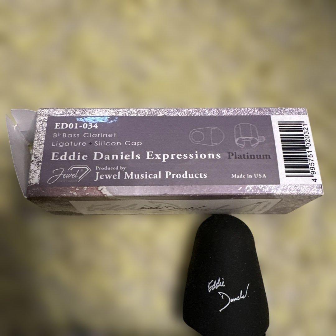 リガチャー バスクラリネット エディーダニエルズ エクスプレッションズ プラチナ