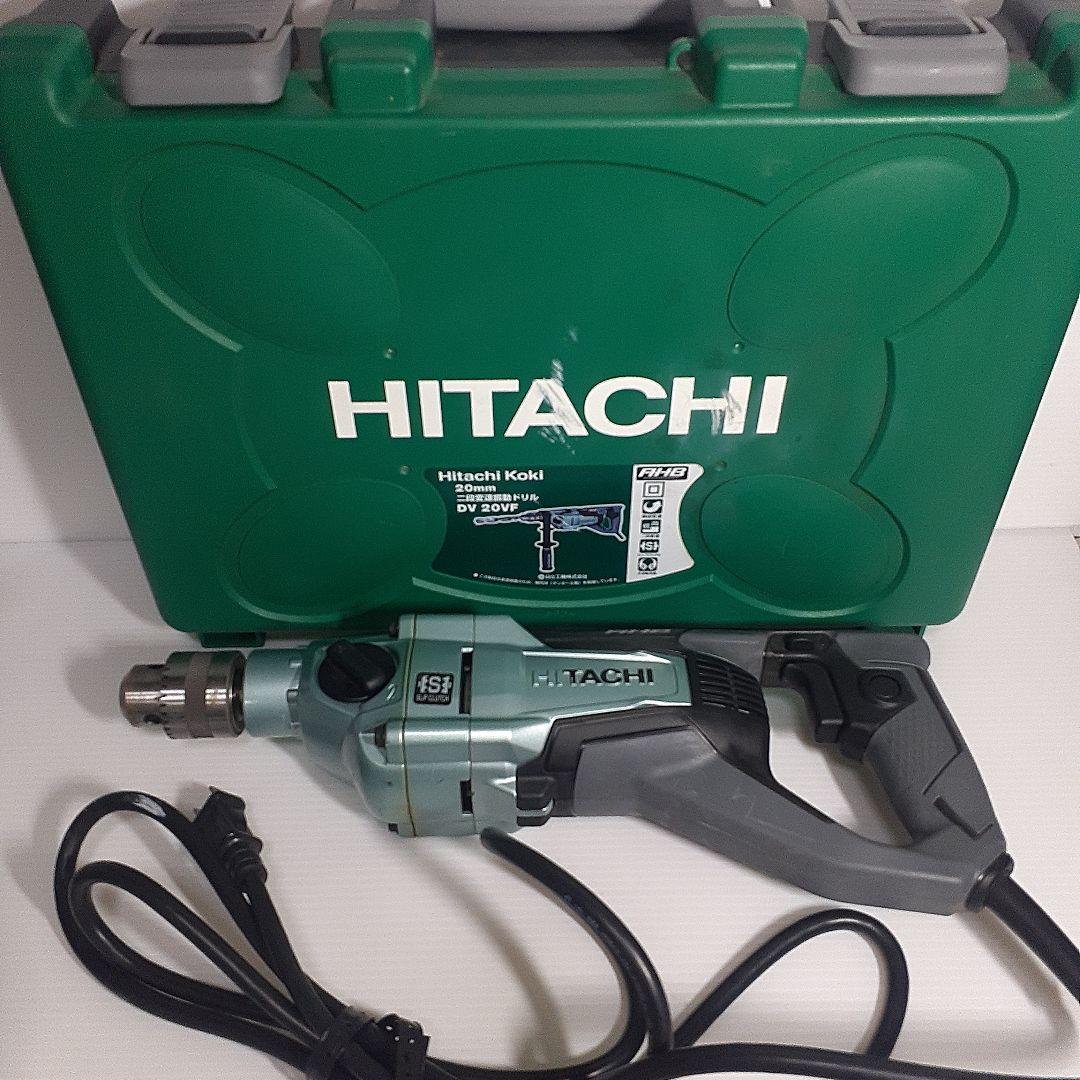 【展示品】日立工機 振動ドリル