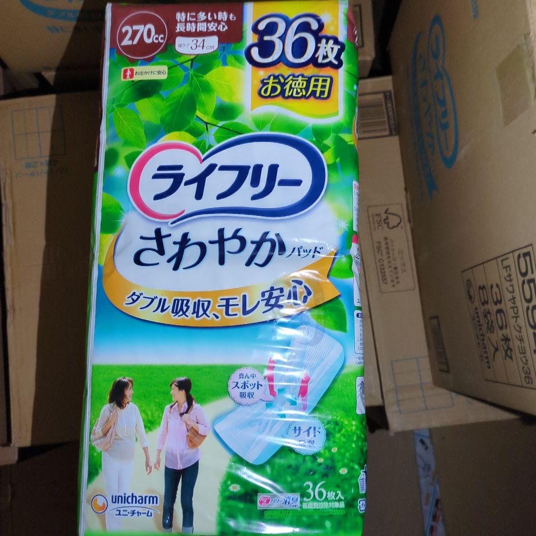 みほライフリーさわやかパッド 36枚 8袋入