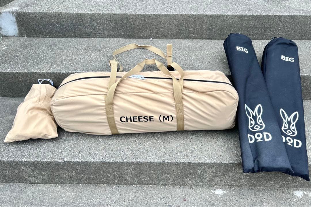 やまみち様用 DOD チーズタープ m ビッグタープポール 2本 セット