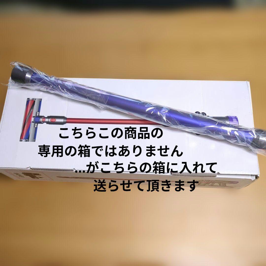 美品Dyson コードレス掃除機 スティック＆ハンディV7 SV11