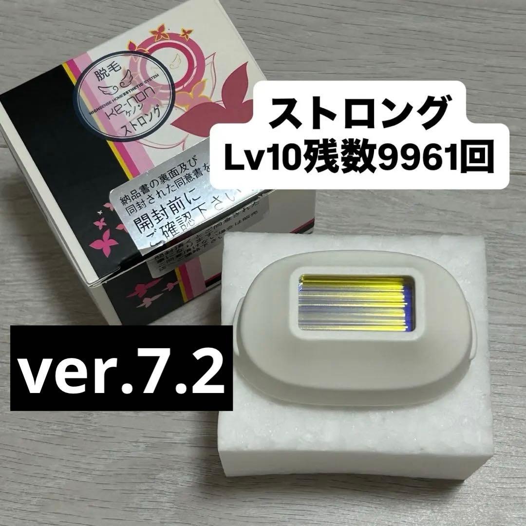 ケノン ストロング カートリッジ - メルカリ