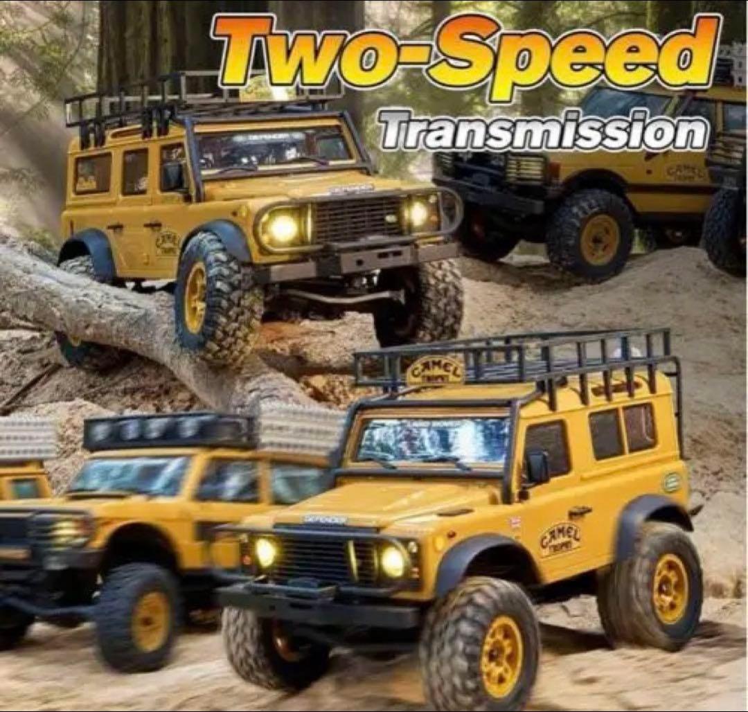 アマ様向け出品日本語説明書付 FMS ランドローバーディフェンダー90