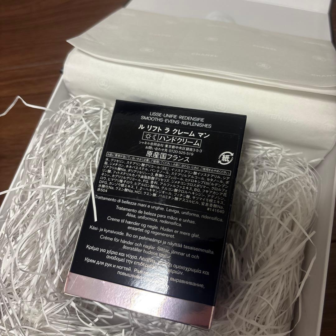 未使用⭐️CHANEL LE LIFT LA CREME MAIN 50ml 箱付