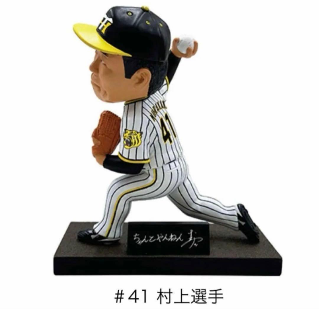 阪神タイガース2024ボブルヘッド 中野選手 村上選手 木浪選手 セット