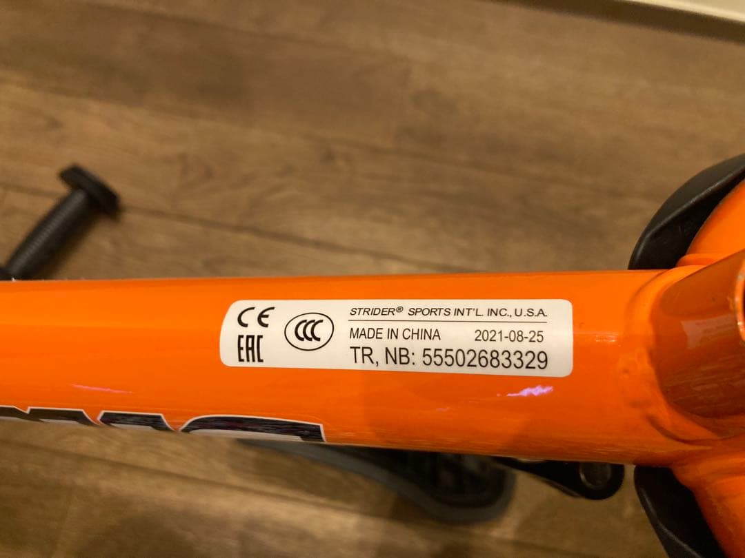 【日本正規品】ストライダー 12 スポーツ オレンジ【付属品・説明書付】