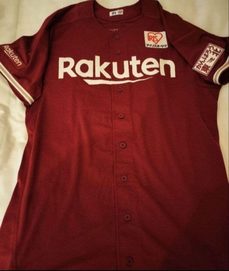 最終値下げ楽天　早川　ルーキーイヤー　実使用ユニホーム　球団ホログラム付き