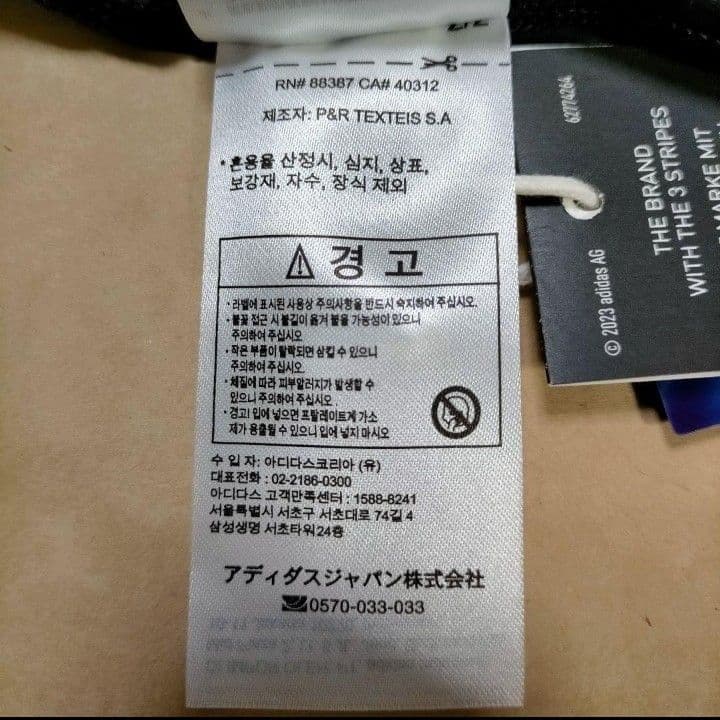 最後すぐ購入可 adizero PRO ELITE プロエリート アームスリーブ