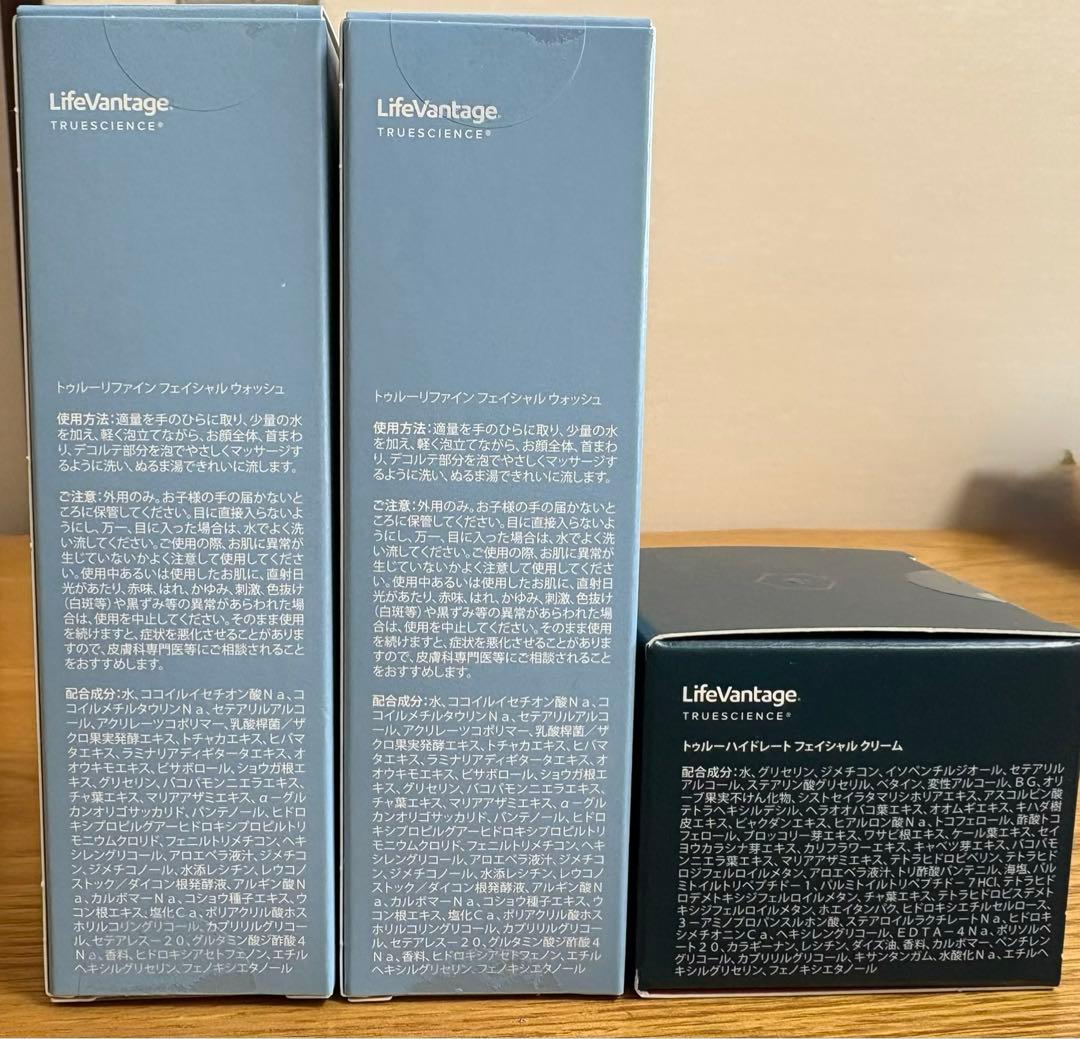 ライフバンテージ　トゥルーリファインフェイシャルウォッシュ&フェイシャルクリーム