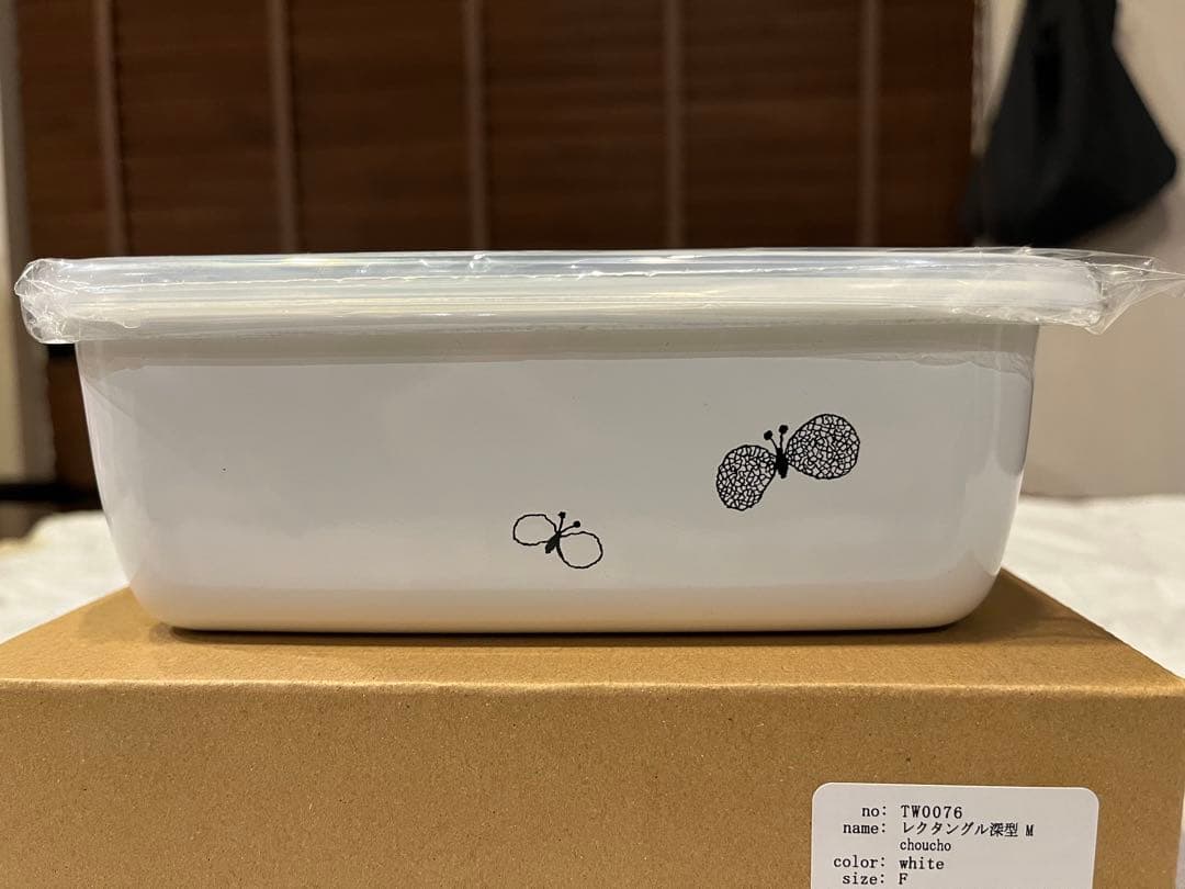 新品】ミナペルホネンx野田琺瑯 レクタングル 深型 M サイズ - 保存