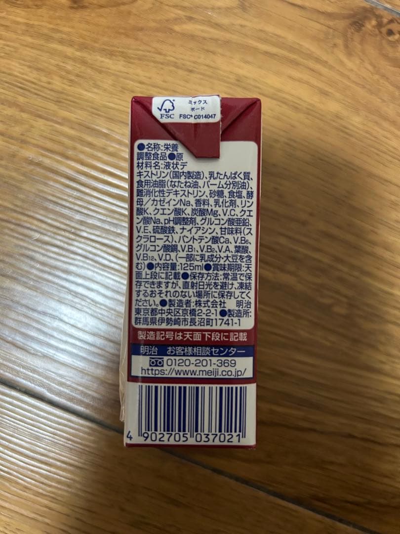 メイバランスmini+ぎゅっとmini 156本バラエティフレーバー多数