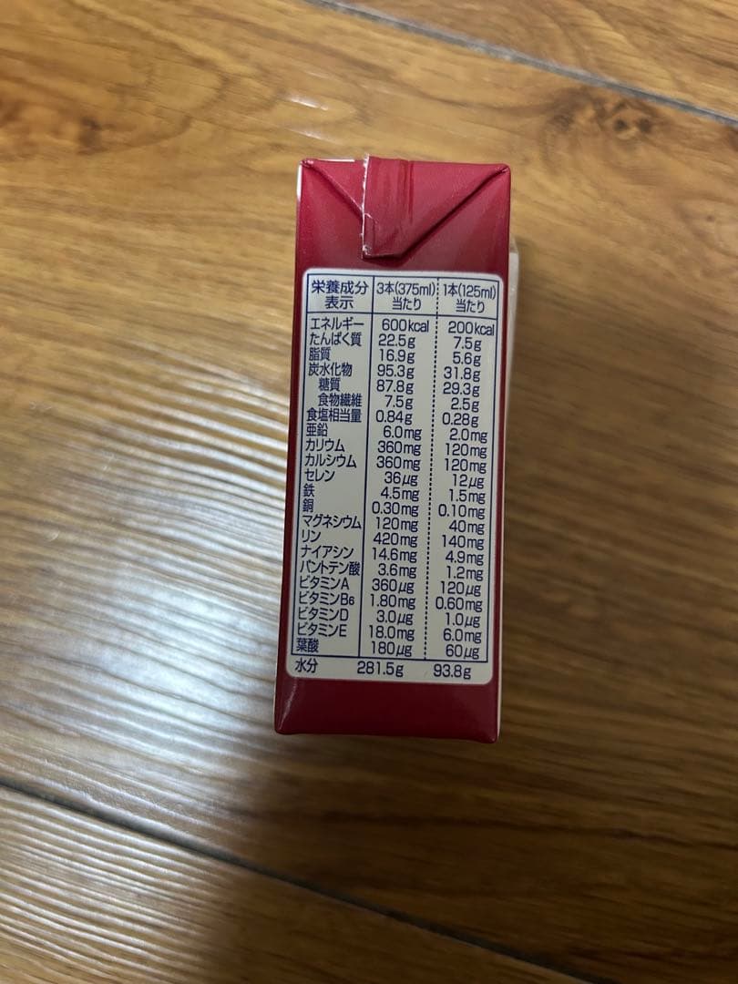 メイバランスmini+ぎゅっとmini 156本バラエティフレーバー多数