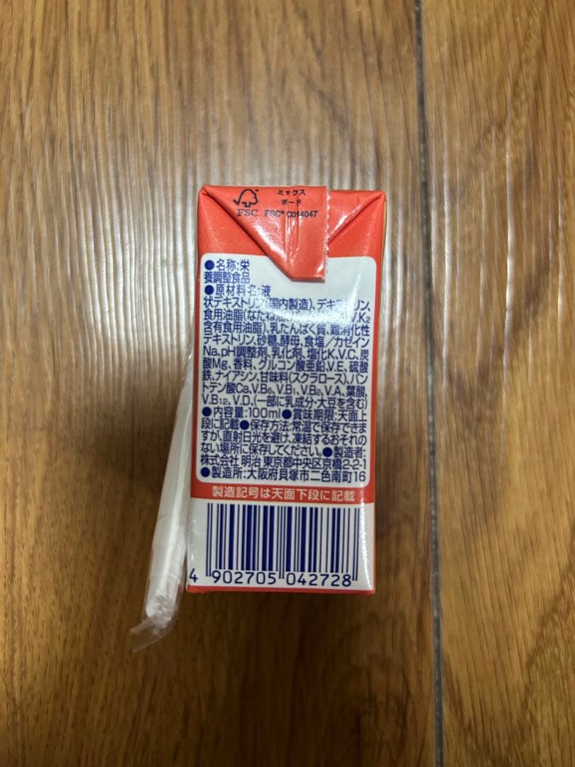 メイバランスmini+ぎゅっとmini 156本バラエティフレーバー多数