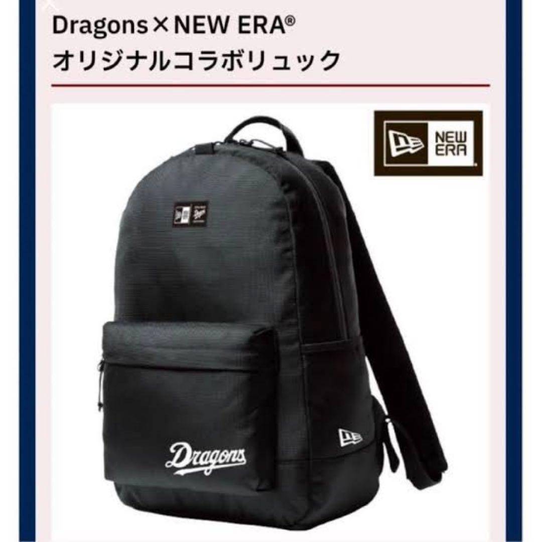 ☆中日ドラゴンズ NEW ERA コラボリュック - メルカリ