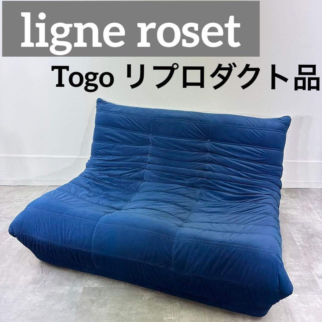 ligne rosetリーンロゼ togoトーゴ 2p リプロダクト D059 - メルカリ