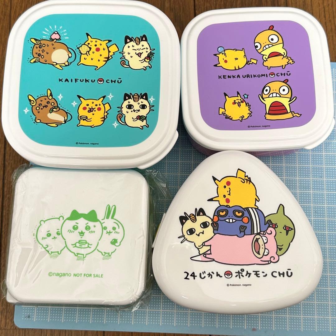 ナガノ ちいかわ ポケモン ランチボックス 弁当 タッパー おにぎり