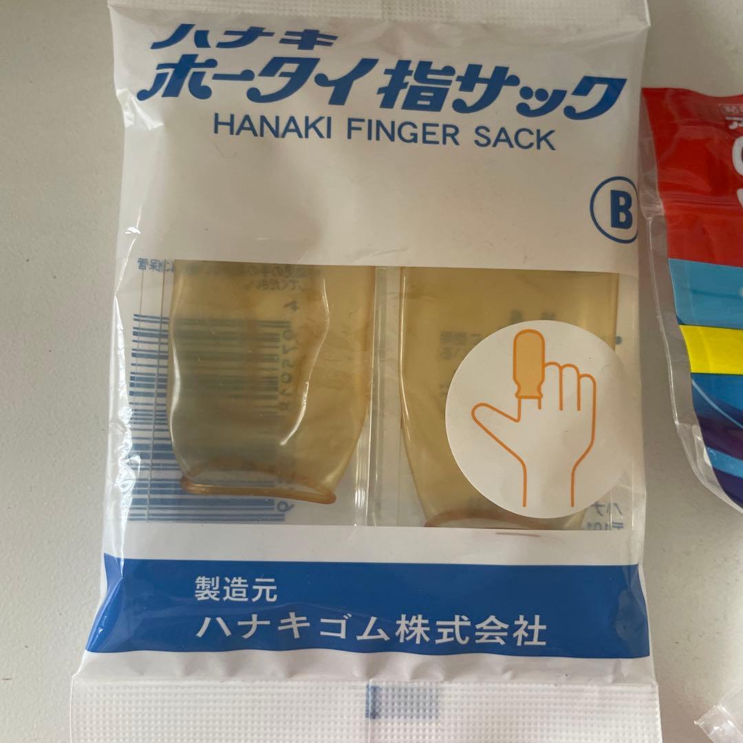 値下げ中！バラ売りOK⭐️のび〜る貼るだけ包帯とハナキホータイ指