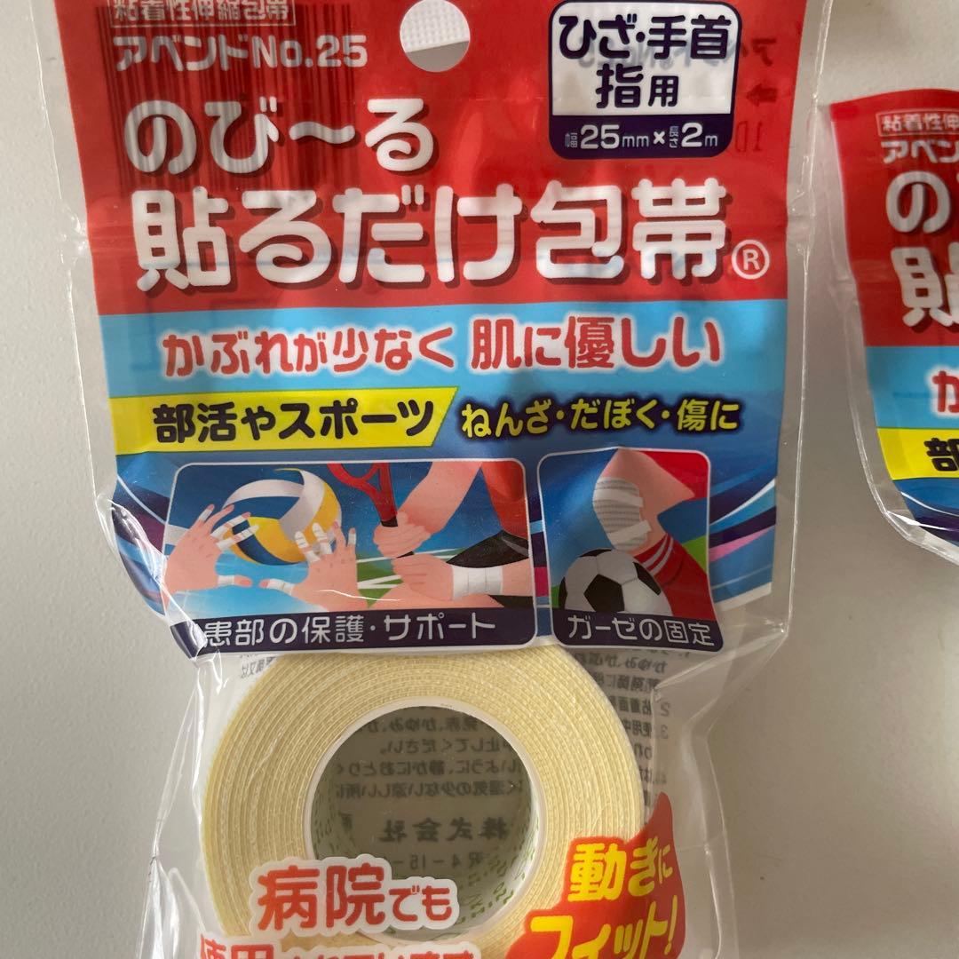 値下げ中！バラ売りOK⭐️のび〜る貼るだけ包帯とハナキホータイ指
