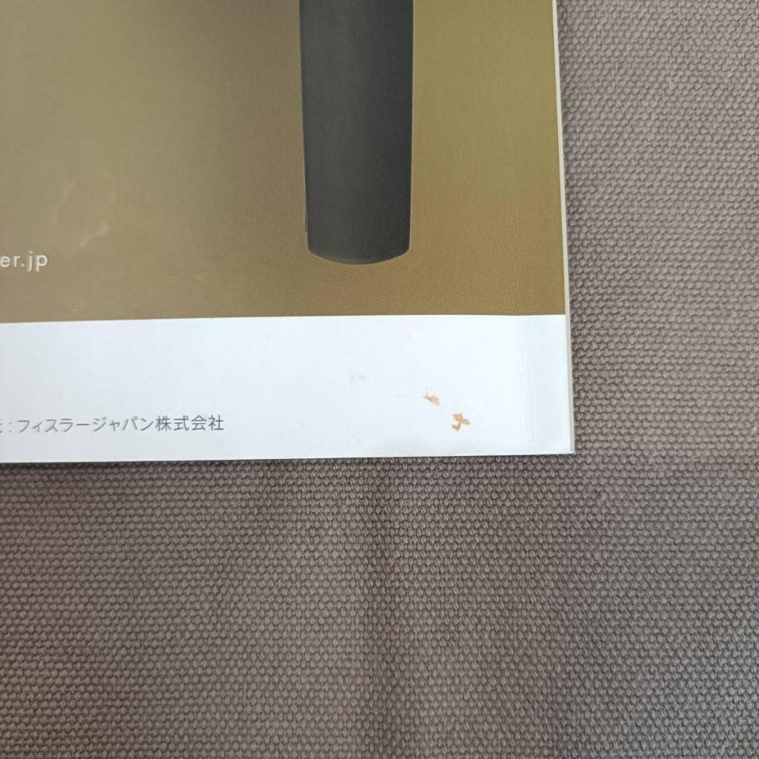 フィスラー　ビタクイック　圧力鍋　4.5L 2.5Lセット