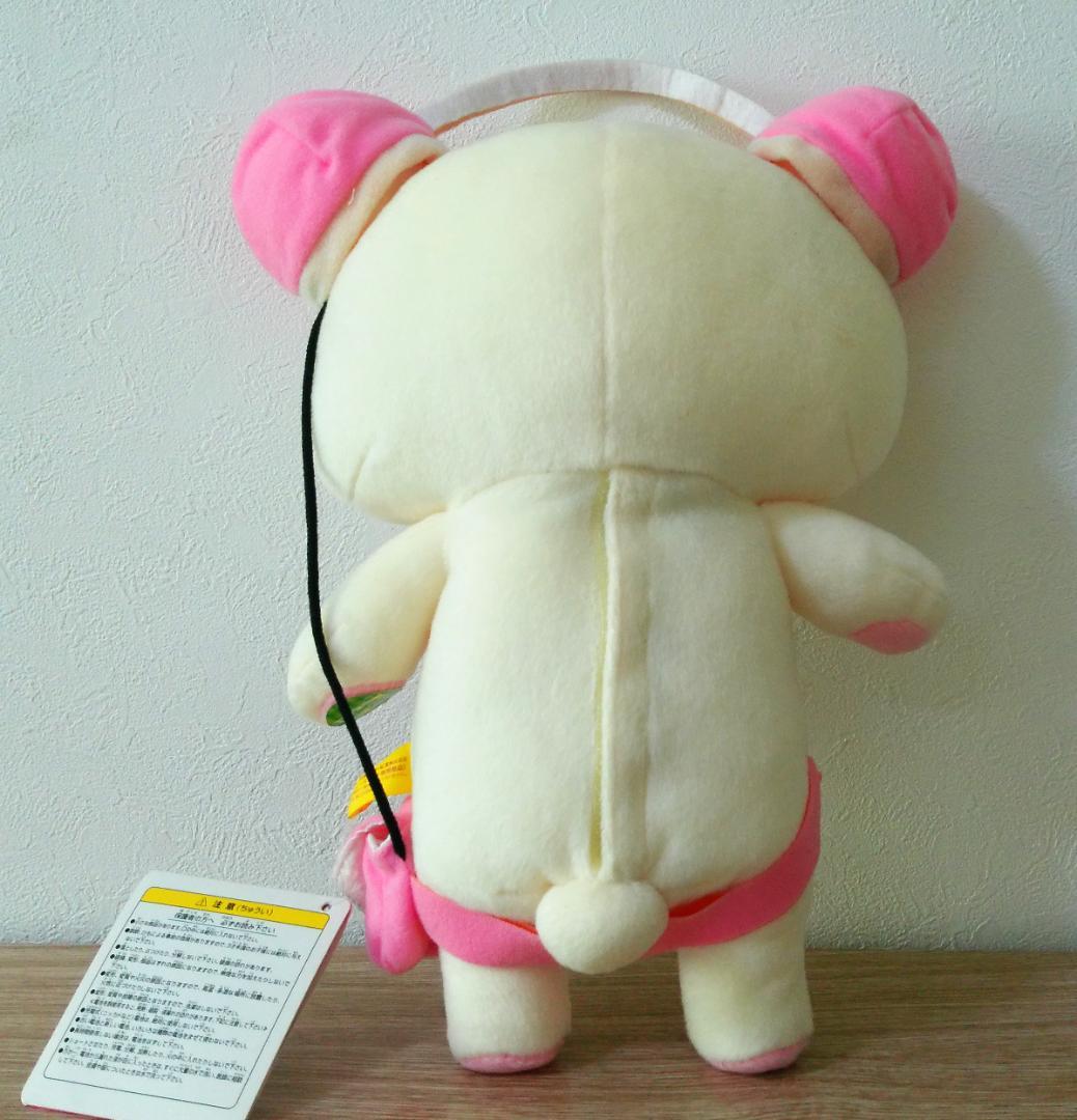 リラックマ　足ぱたぬいぐるみ BIG コリラックマ　アミューズメント専用2006